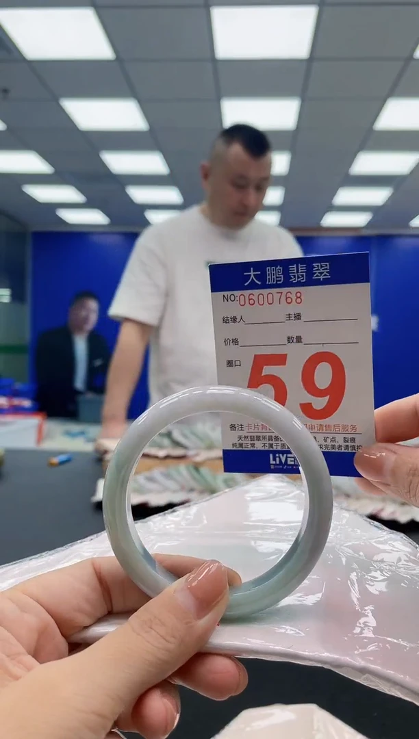 翡翠手镯未镶嵌AAAAAAAAA