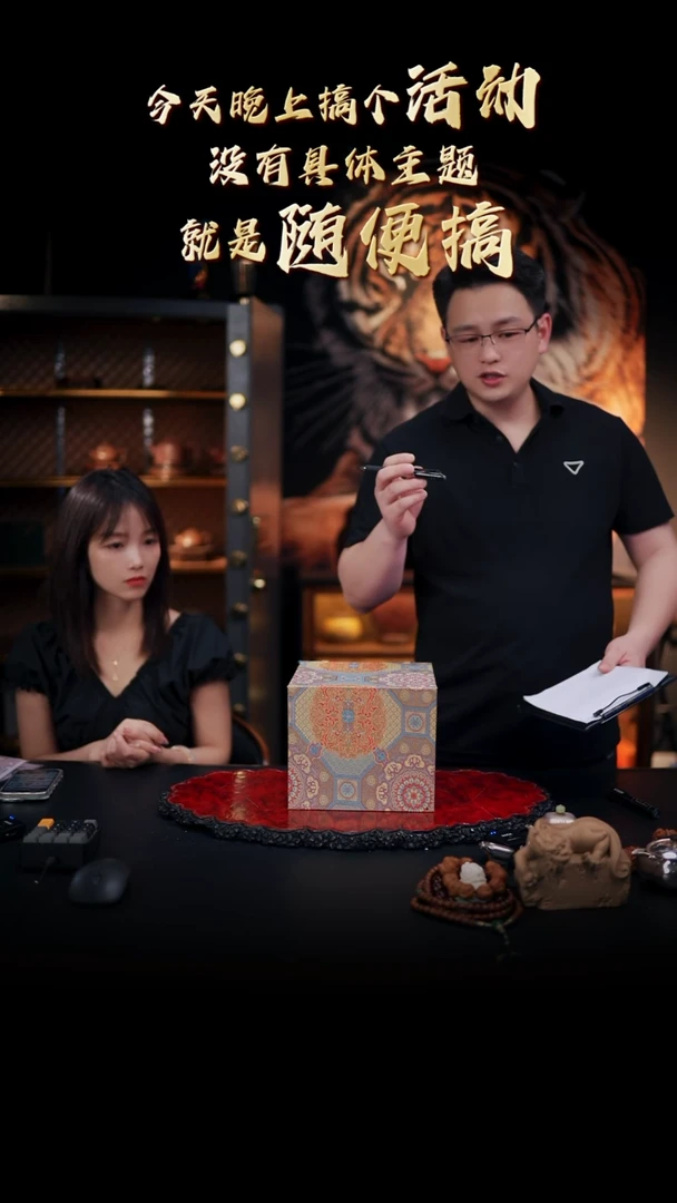 茶壶紫砂28 合欢,BYH,鲍氏家藏老紫泥绞泥