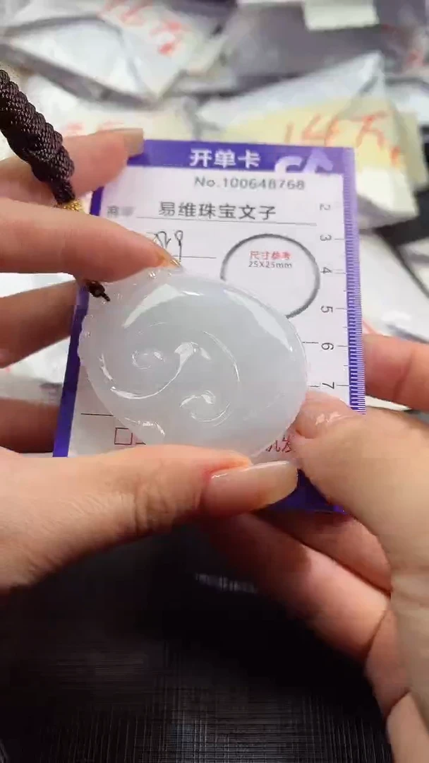 【闪购商品】翡翠颈饰未镶嵌100648768