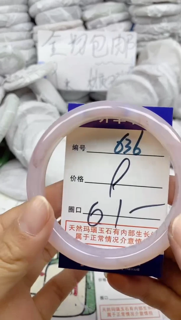 手镯玛瑙/玉髓未镶嵌636