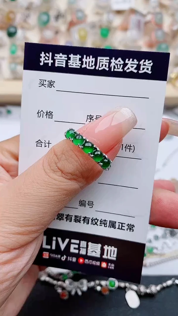 翡翠戒指银S925镶嵌......