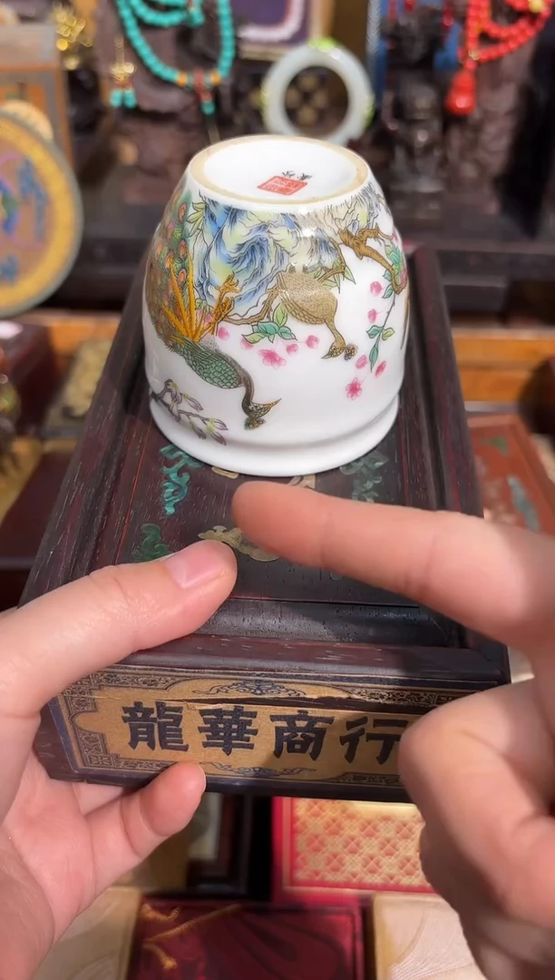 "紫德斋百货YY链接 "51