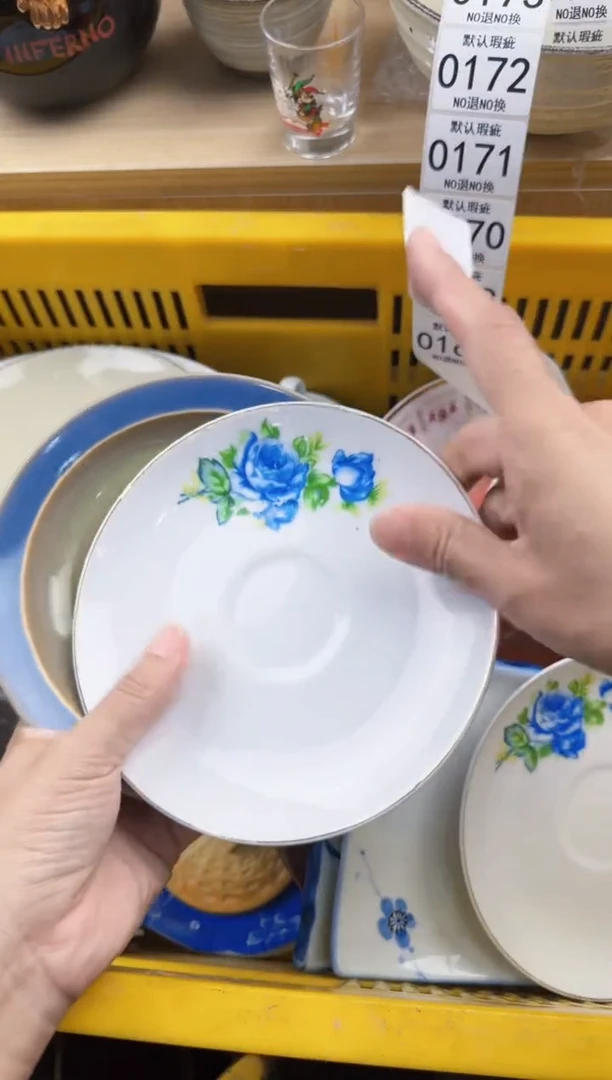 167回流瓷器，默认微瑕，18包邮