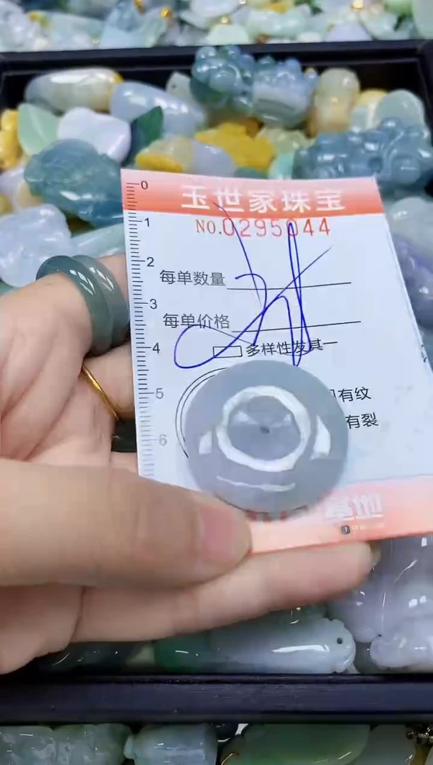 翡翠未镶嵌颈饰闪购0295044多样性发其一