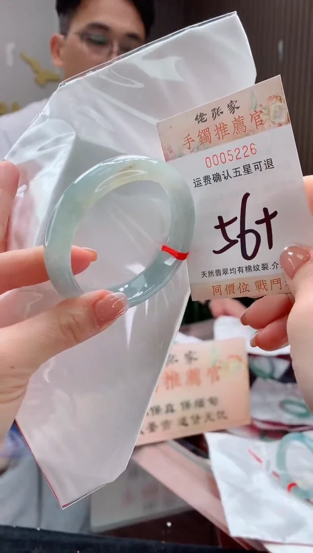 未镶嵌手镯翡翠天然缅甸A货翡翠