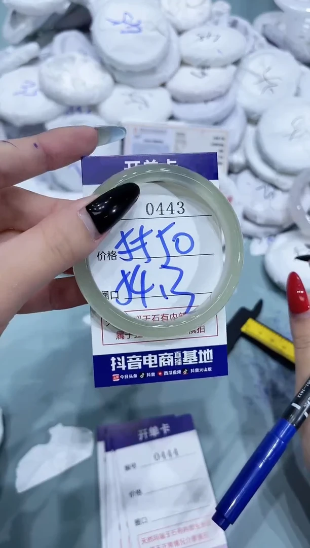 玛瑙/玉髓手镯未镶嵌0443