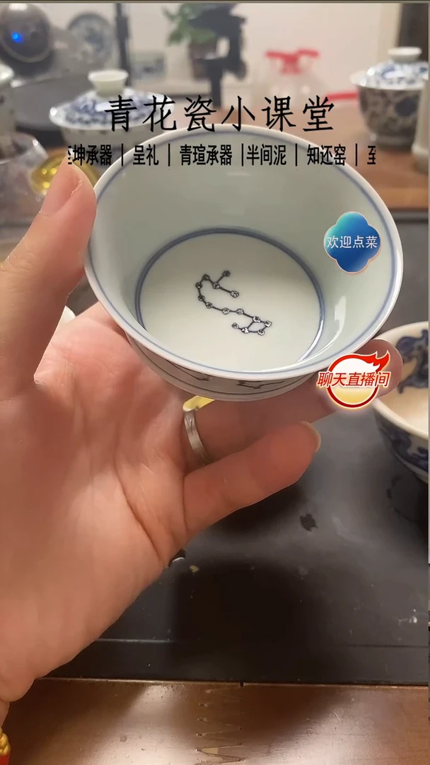 硒**叶【知还窑】天蝎座星座杯