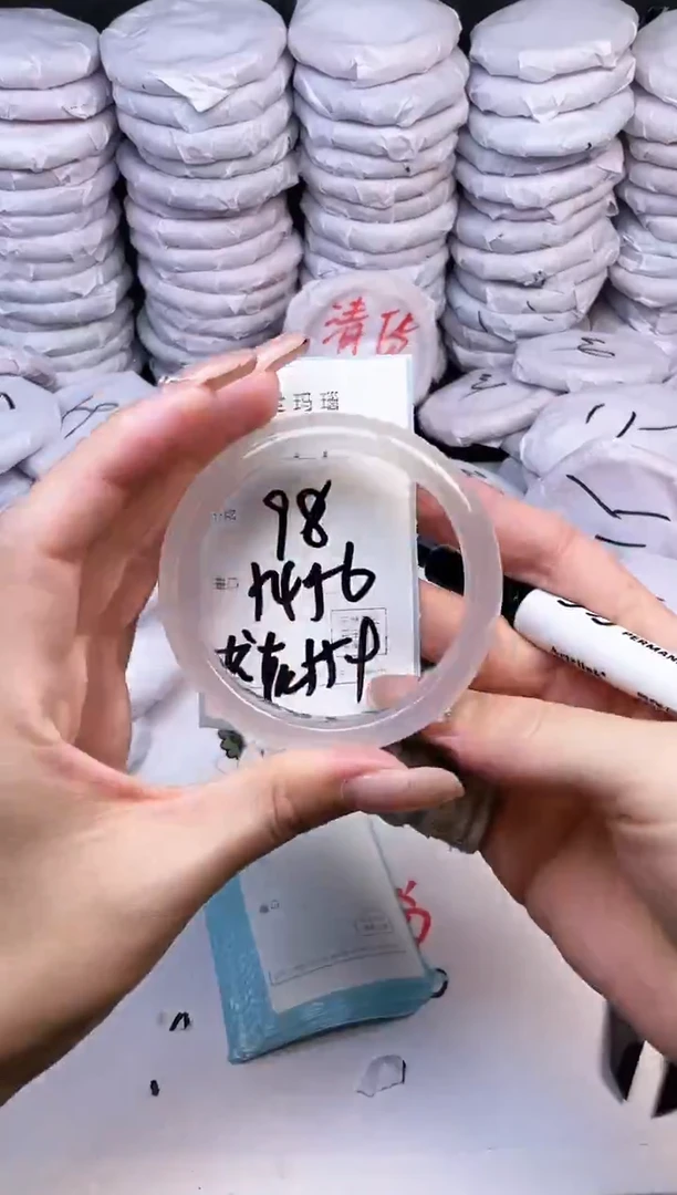 手镯玛瑙/玉髓未镶嵌3694
