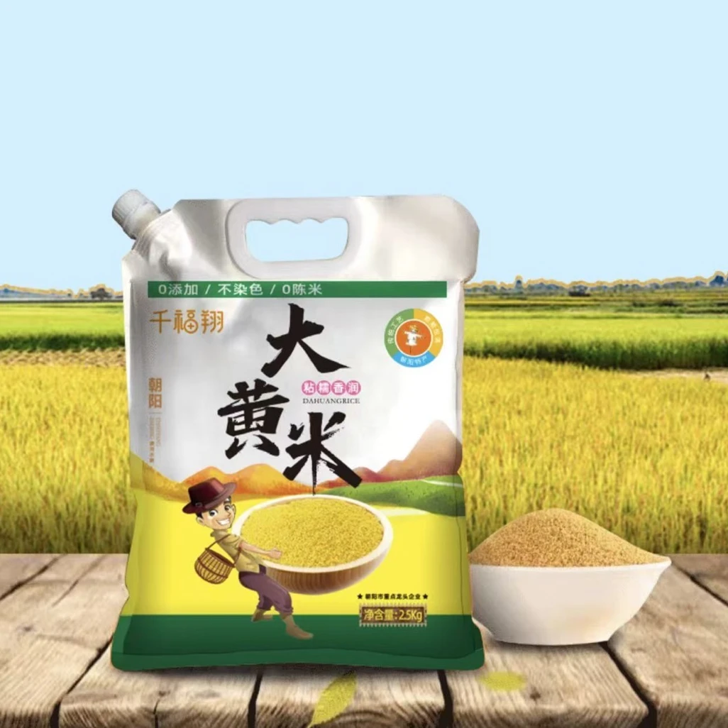 【秋歌专属】千福翔—2025年农家新大黄米2.5Kg/袋