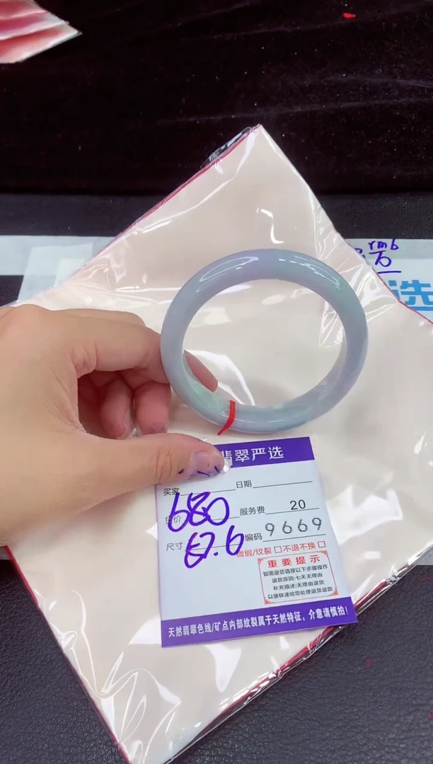 未镶嵌手镯翡翠11