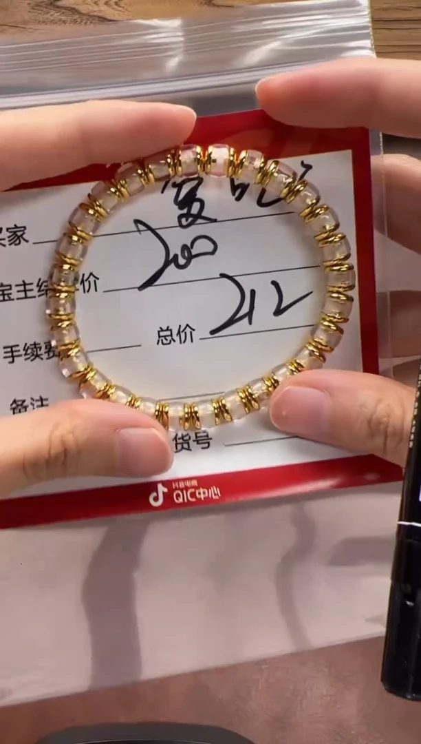 未镶嵌手链水晶爱****?手串手串