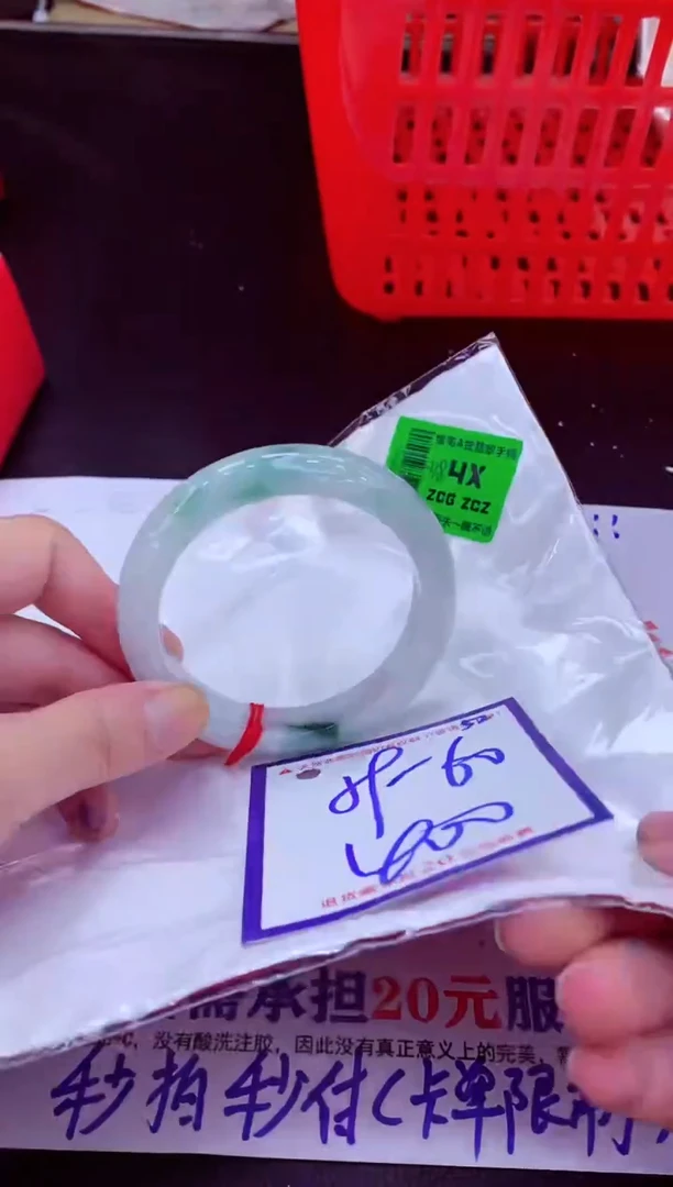 未镶嵌手镯翡翠11111111