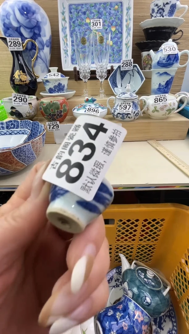 知***?瓷器瓷器瓷器瓷器瓷器瓷器