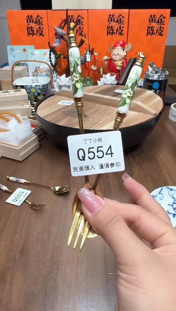 瓷片Q554