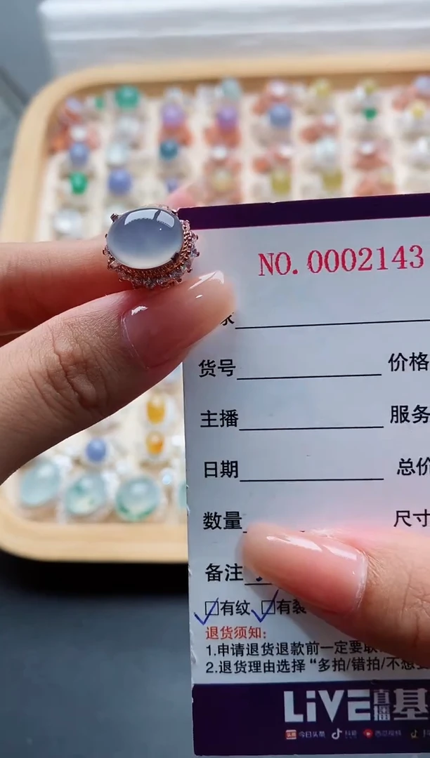 未镶嵌戒指翡翠天然缅甸翡翠A货111 7-5