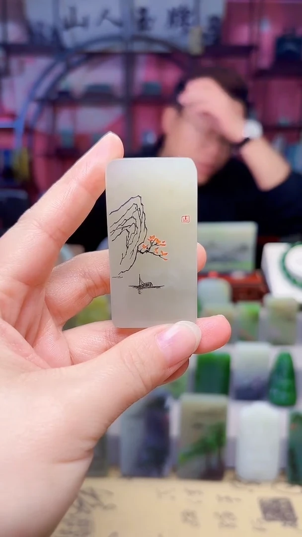 未镶嵌和田玉挂件178