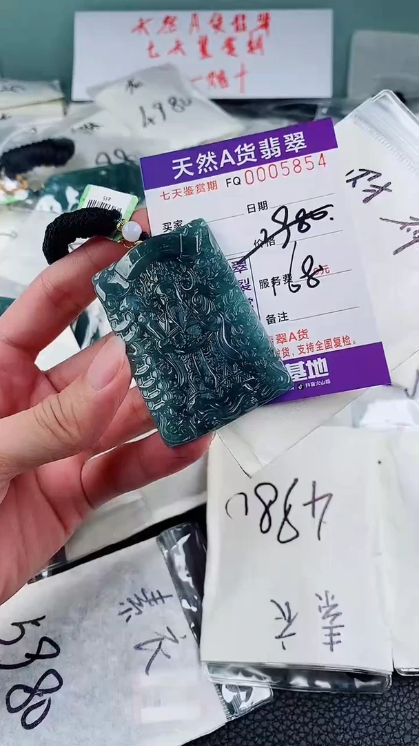 翡翠未镶嵌颈饰