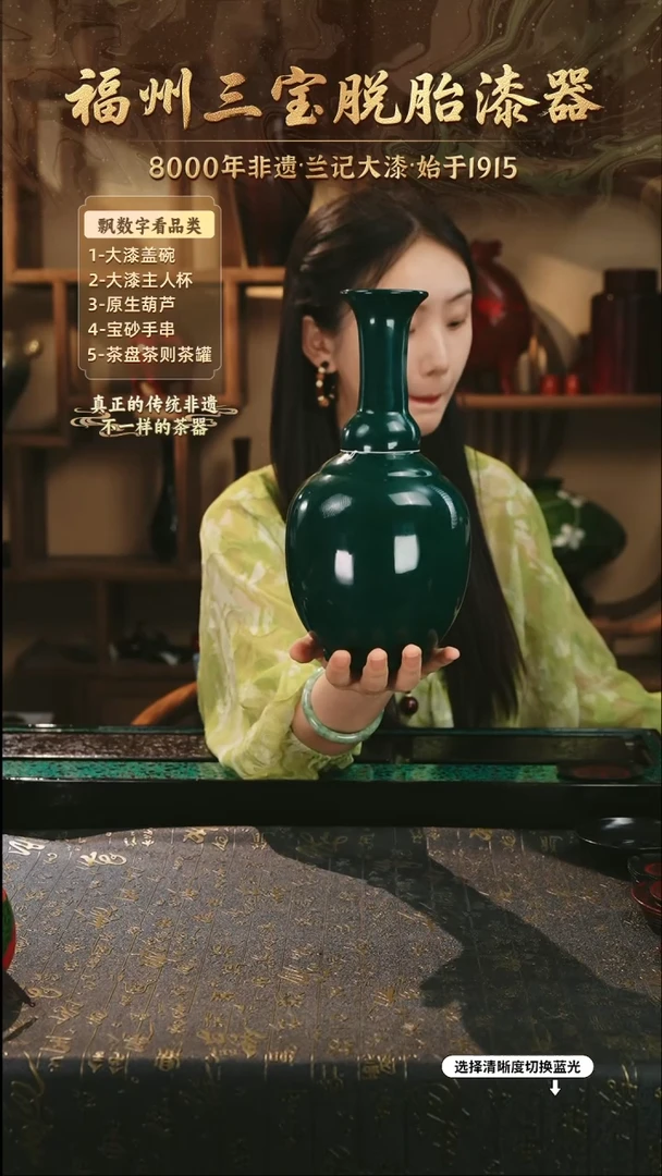 兰记手工漆器-一物一拍 以商品图片为主