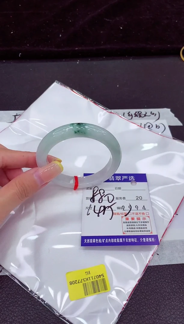 未镶嵌手镯翡翠111111111111