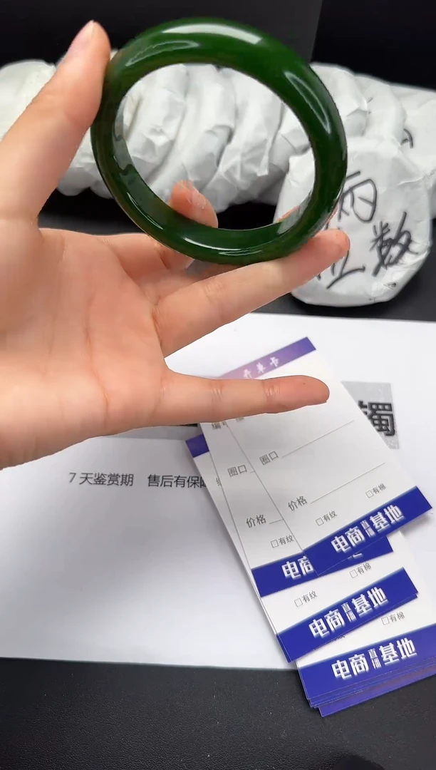 石英质玉手镯未镶嵌57-58