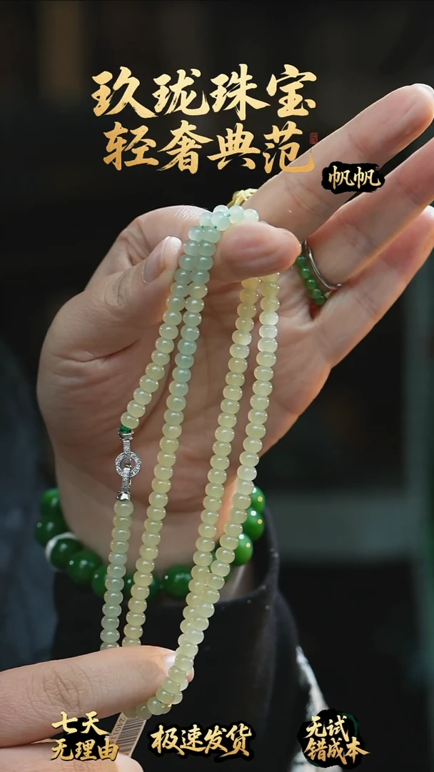 吊坠(不含链)未镶嵌和田玉项链