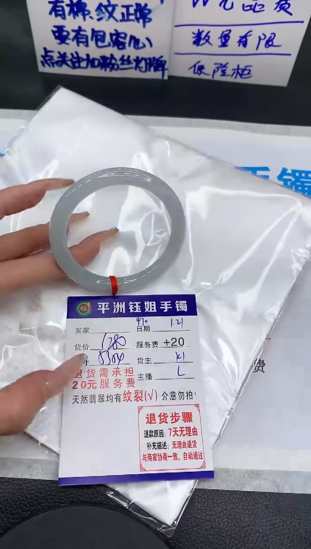 【闪购商品】翡翠手镯未镶嵌11111111111