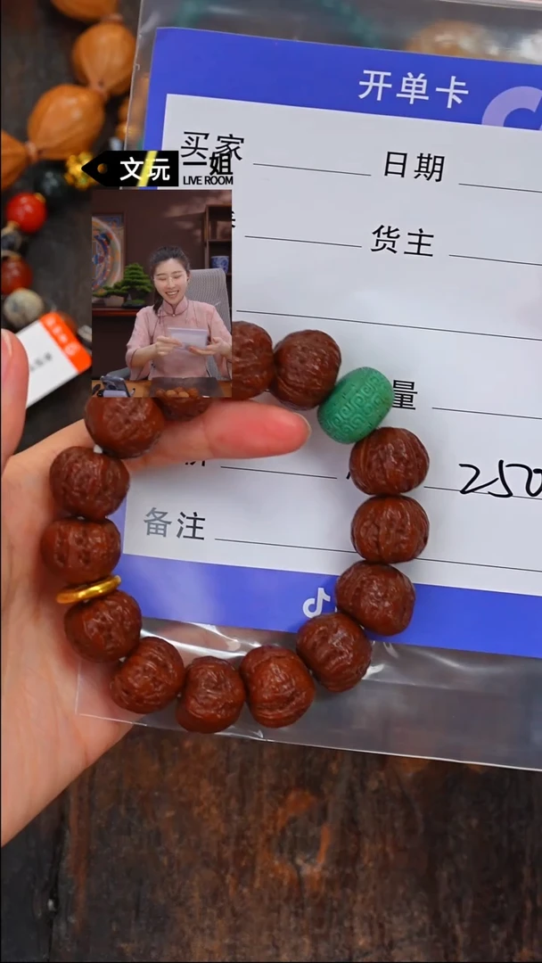 【闪购商品】核桃吊坠未镶嵌松石