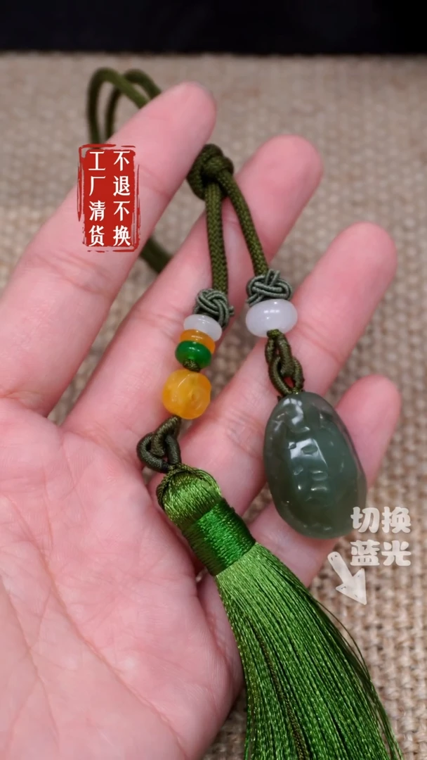 【闪购商品】和田玉挂件未镶嵌298工厂抛货 不退不换