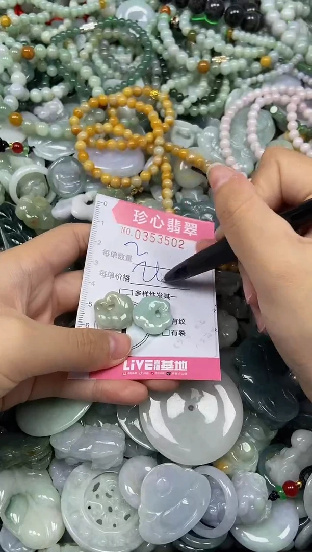 颈饰未镶嵌翡翠闪购0353502