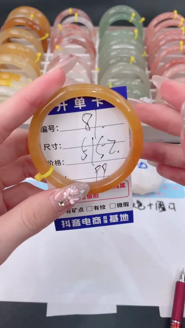 未镶嵌手镯石英质玉81