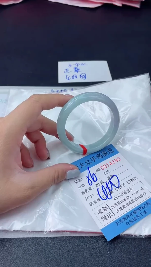 【闪购商品】翡翠手镯未镶嵌翡翠手镯