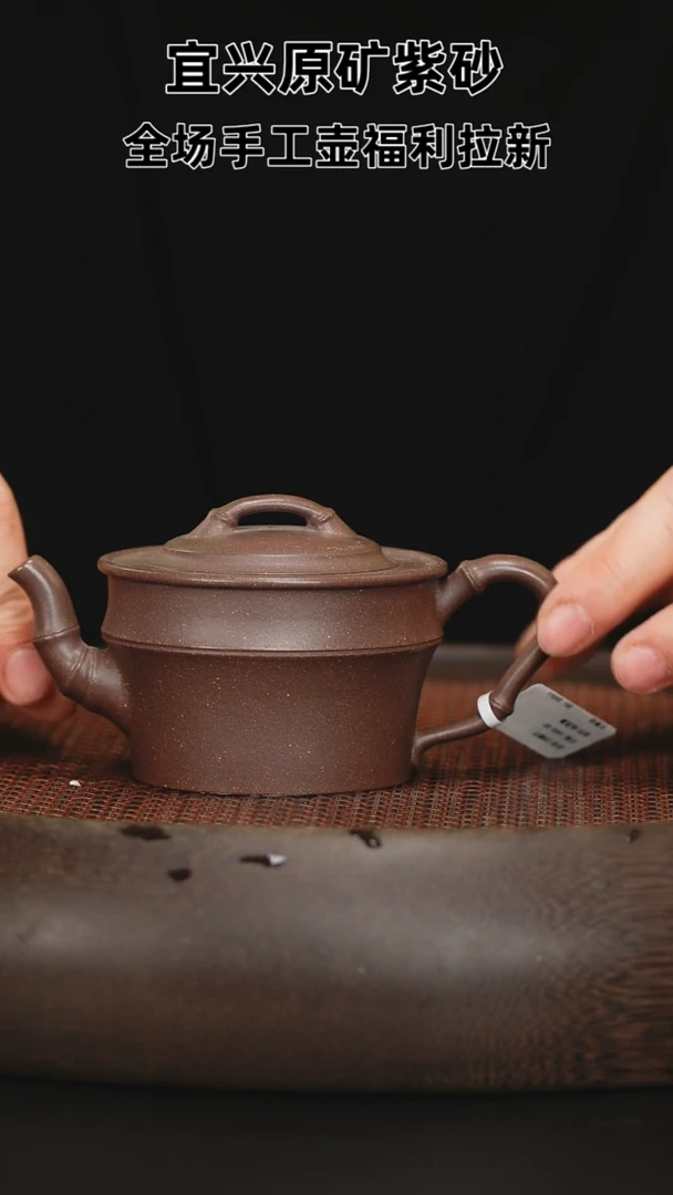 【闪购商品】紫砂茶壶紫砂茶壶