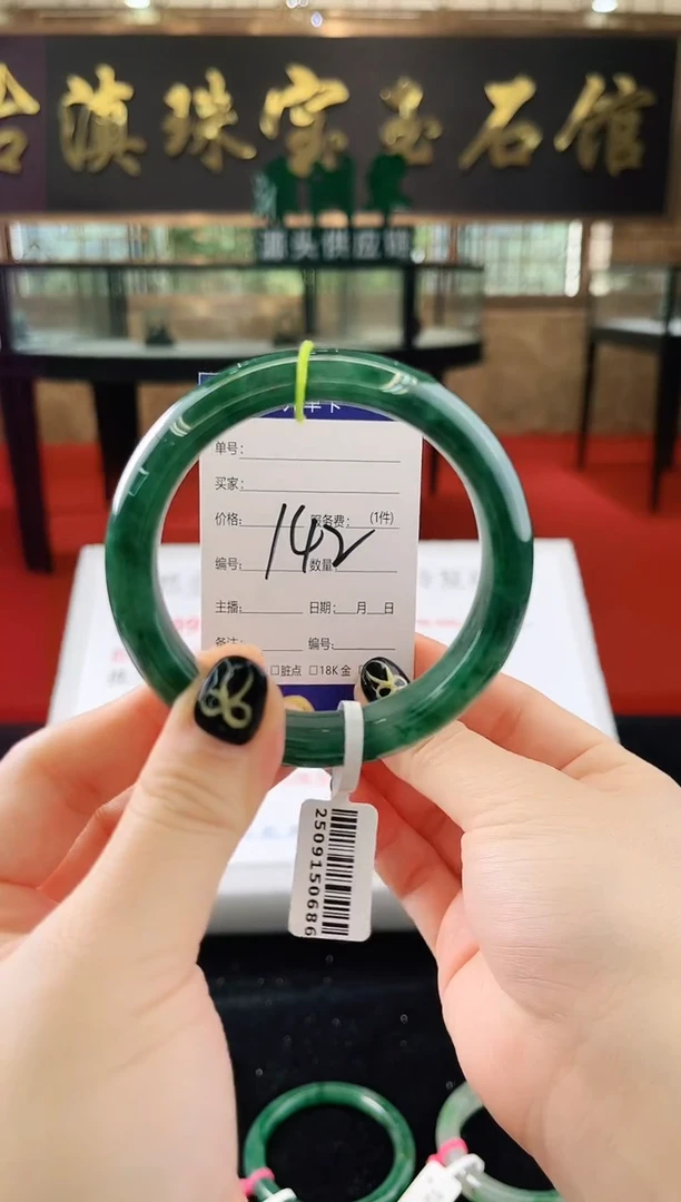 未镶嵌手镯石英质玉（非洲翠）微瑕，一经发货，运费不退介意勿拍