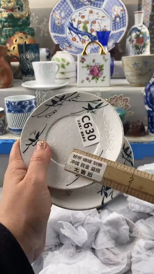 【闪购商品】630