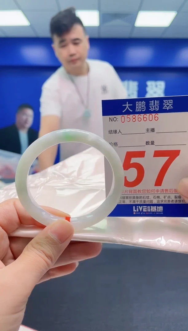 翡翠手镯未镶嵌AAAAAAAAA