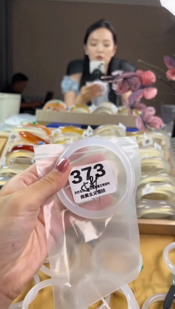 玛瑙/玉髓手镯未镶嵌373