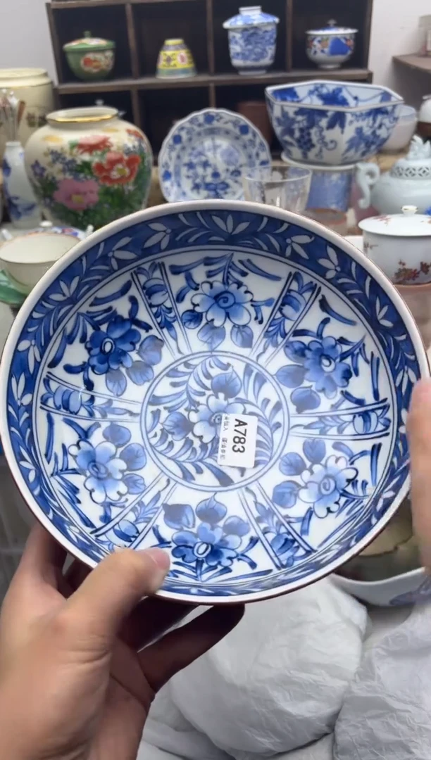 【闪购商品】碟783A..............