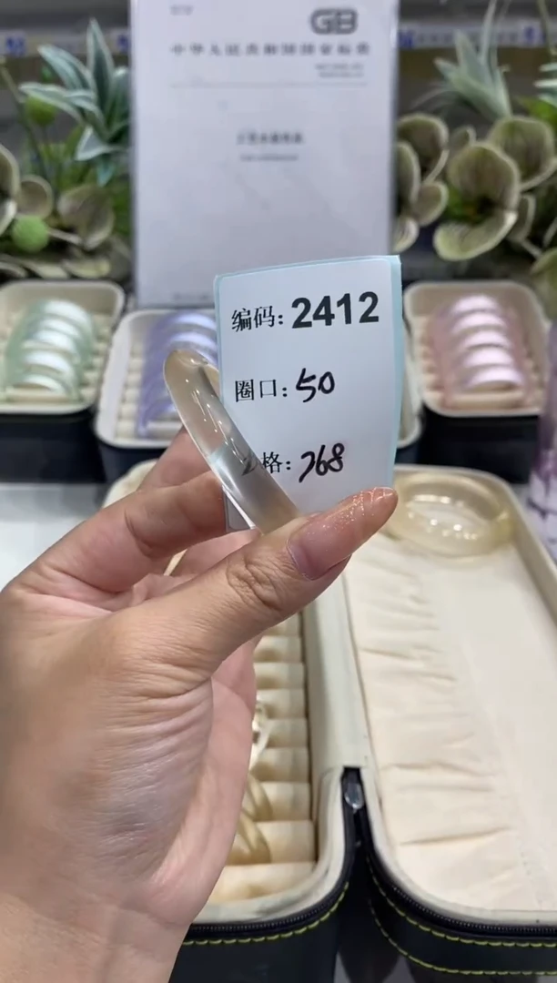 非金属无编码2412