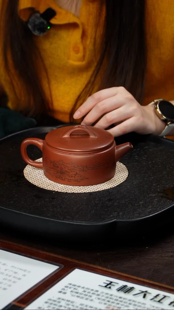 茶壶紫砂沈建军 汉瓦90 底漕清 240毫升