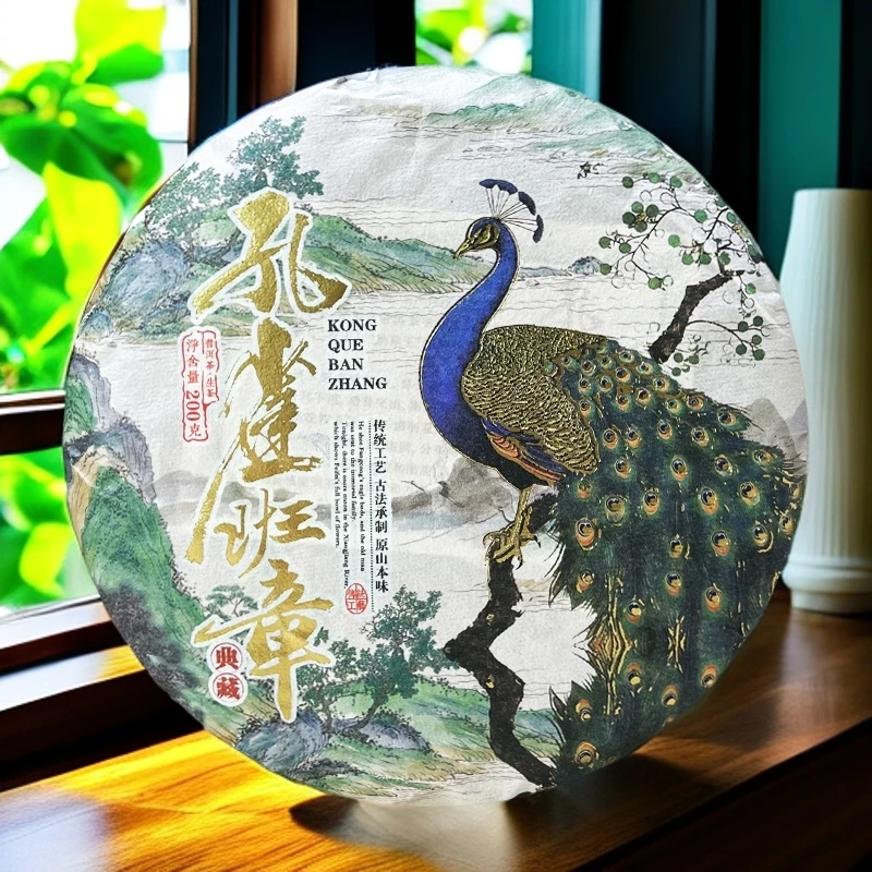 【阿楠精选】2022年孔雀班章普洱茶生茶 传统工艺 一饼200克