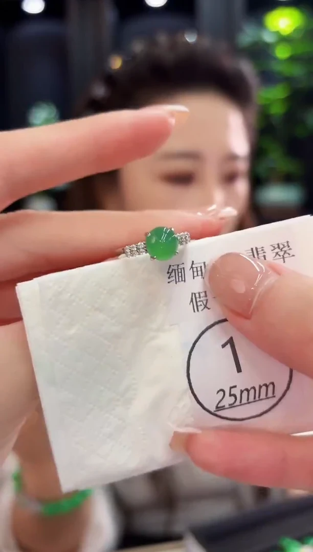 未镶嵌戒指翡翠缅料A货/多样性发货/一件