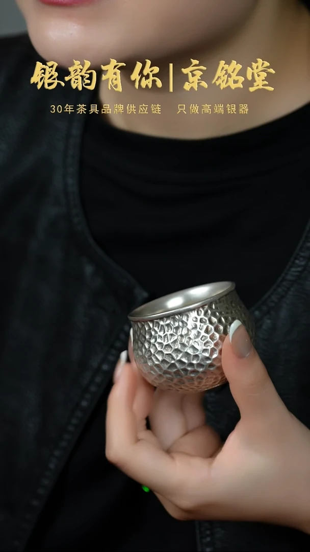【闪购商品】锤纹杯...............
