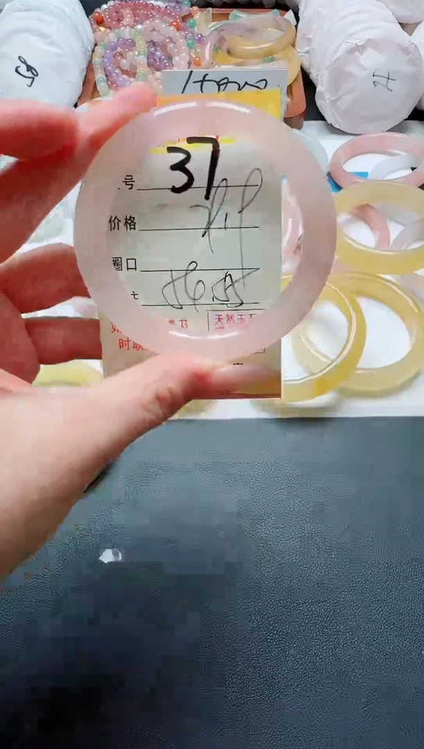 【闪购商品】石英质玉手镯未镶嵌37