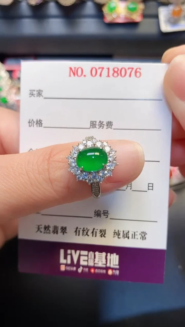 银S925镶嵌戒指翡翠天然