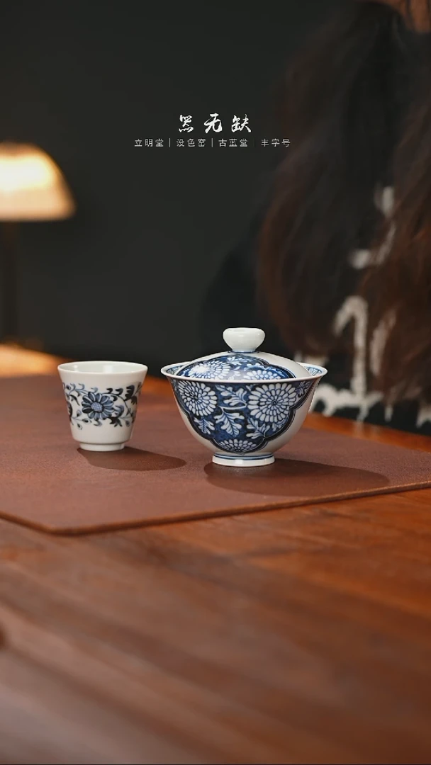 【闪购商品】精品茶器【本店无运费险】菊瓣盖碗杯子