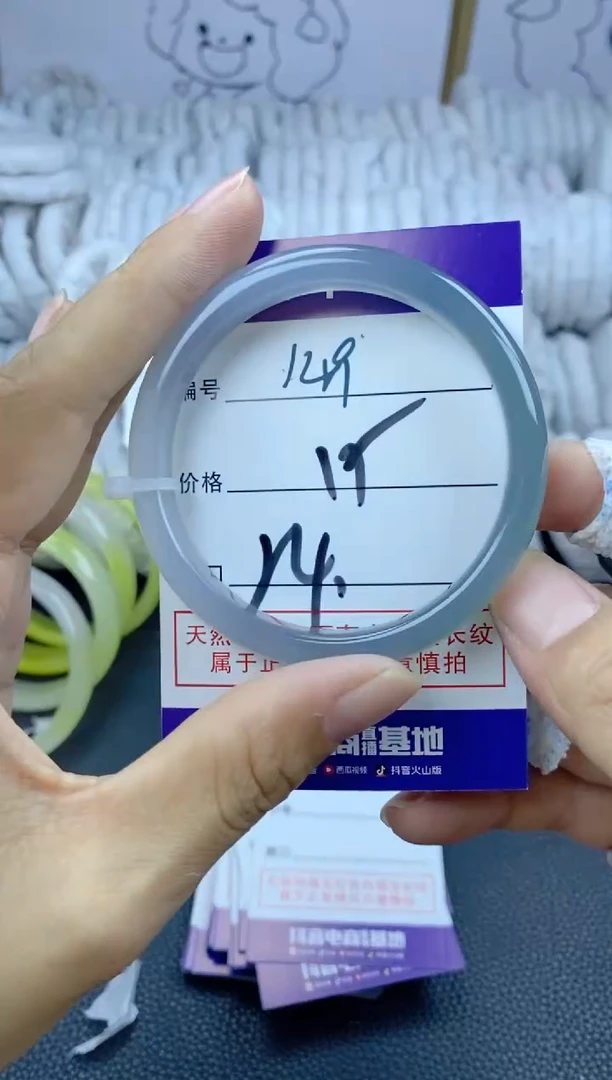 手镯玛瑙/玉髓未镶嵌149