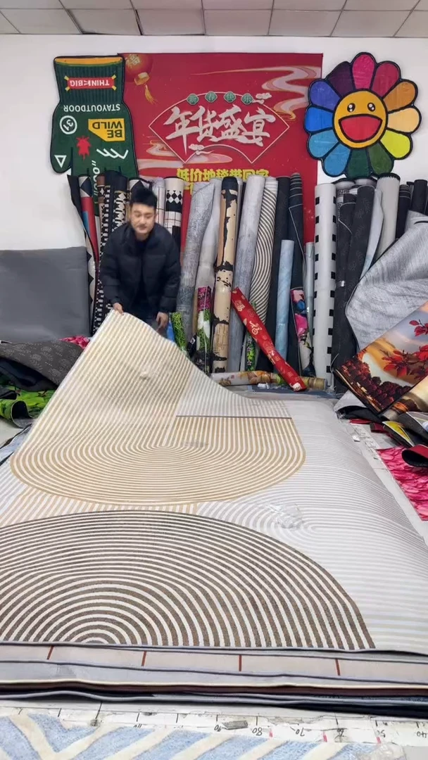 棉054  200*300（全新）