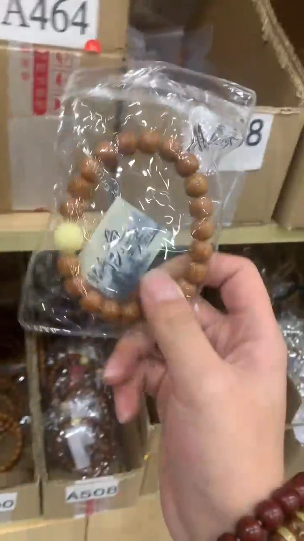 手串猴头核桃断*离猴头老型手串