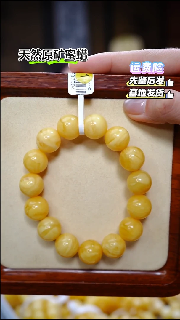 手串蜜蜡未镶嵌3062