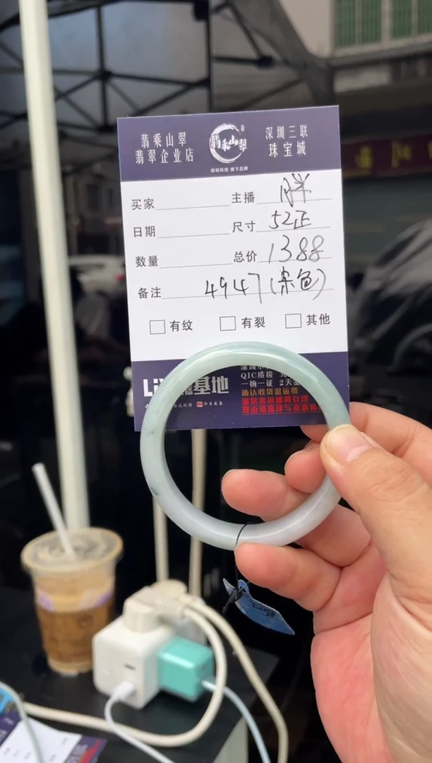 未镶嵌手镯翡翠W 52正圈 4947